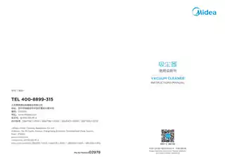 Midea美的 B7D除螨仪机调N__A普通DC电机